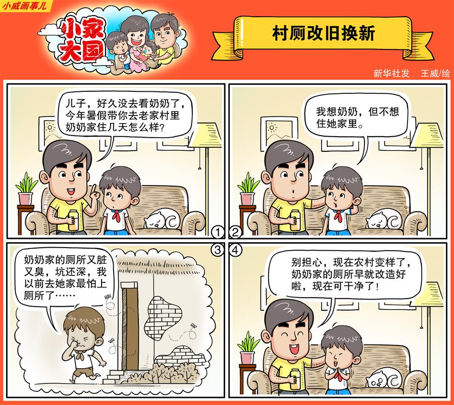 钢之炼金术师